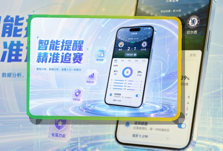 MK体育APP下载指南，按系统安装都能用，赛事更新后继续查看