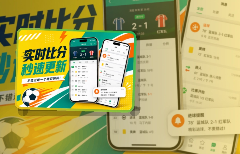 MK体育 App体验补充 页面展示